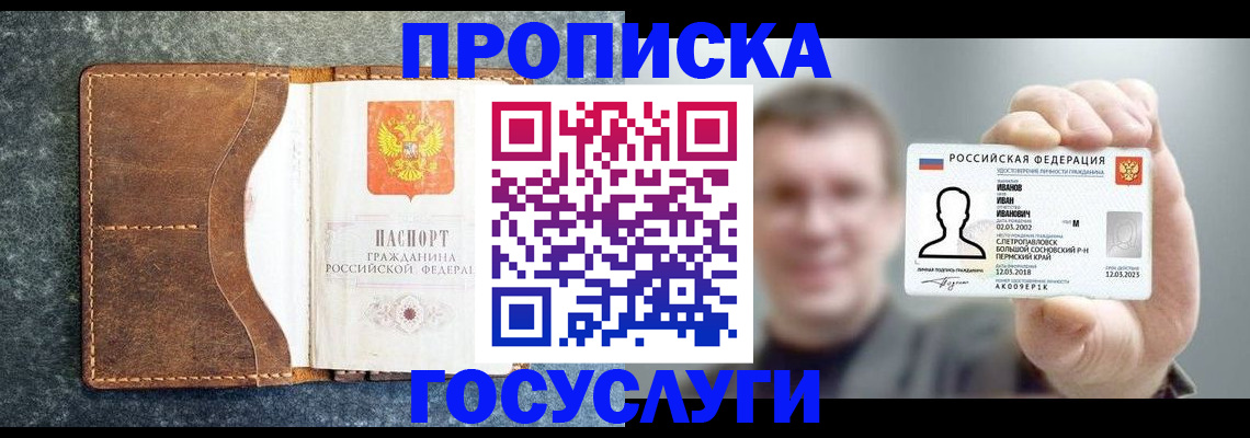 регистрация для школы в Чулыме